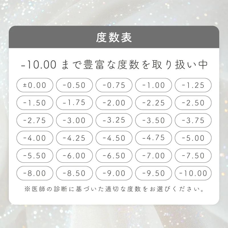 ココブラウン｜即日発送＆激安カラコン・コンタクトならTeAmo公式