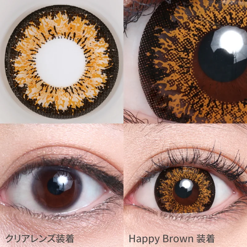 モモンスター ももあプロデュース ハッピーブラウン｜即日発送＆激安