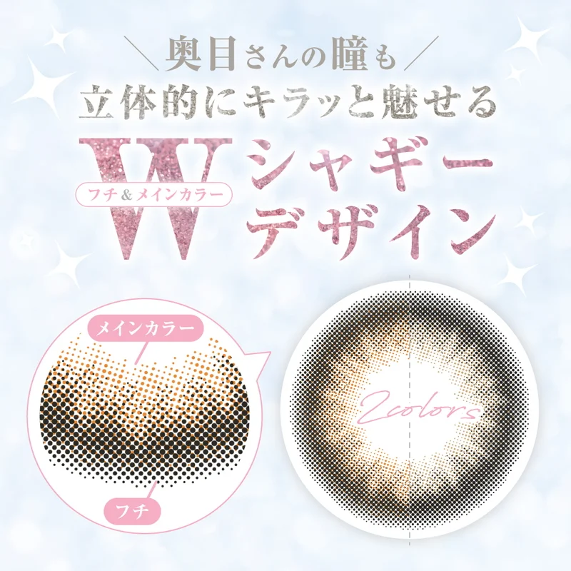 【専用】ヒメちゃん様・1月11日発送 ヒメメ HIMEKAプロデュース ウィズヒメ｜即日発送＆激安カラコン