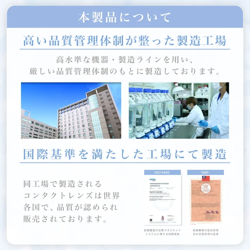 ヒメメ HIMEKAプロデュース ウィズヒメ｜即日発送＆激安カラコン
