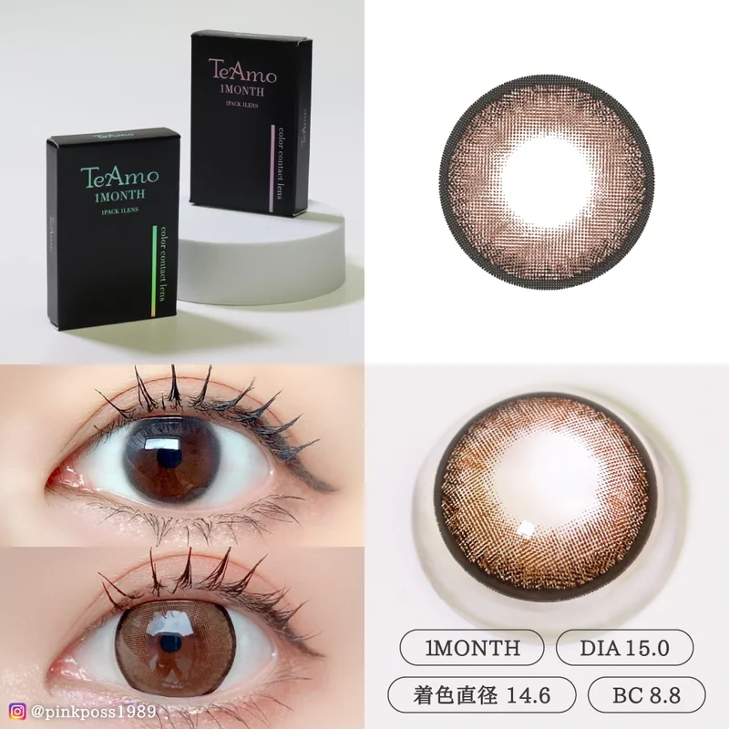 レーシーブラウン（1MONTH） ｜即日発送＆激安カラコン・コンタクト