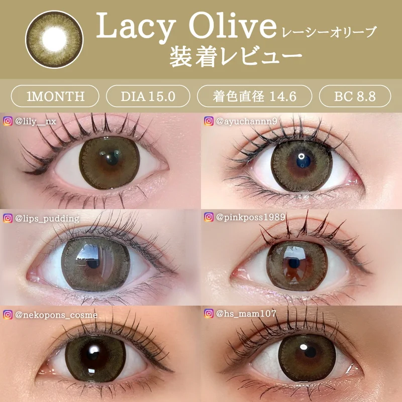 レーシーオリーブ （1MONTH）｜即日発送＆激安カラコン・コンタクト