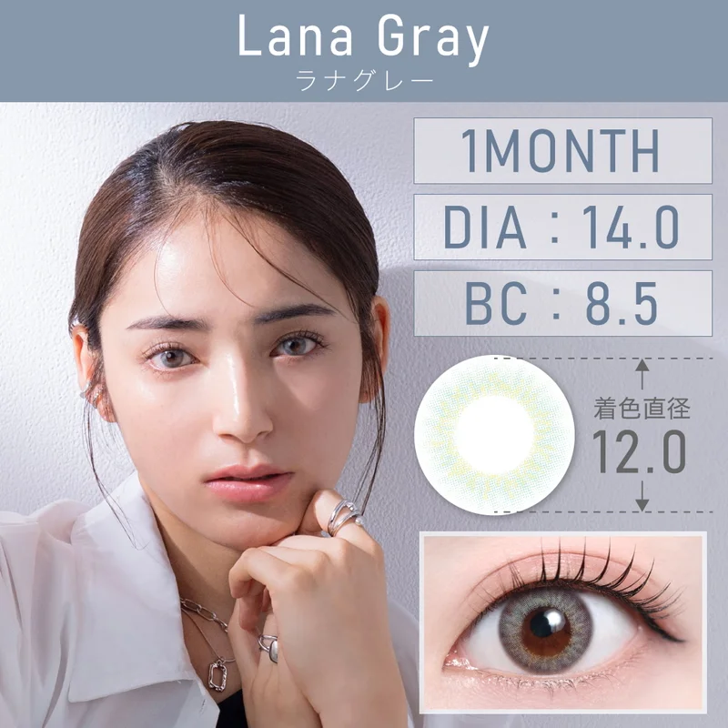 希少rare 初期 90s gomme デザインベスト サークルジップ 灰グレー ラナグレー｜即日発送＆激安カラコン・コンタクトならTeAmo公式