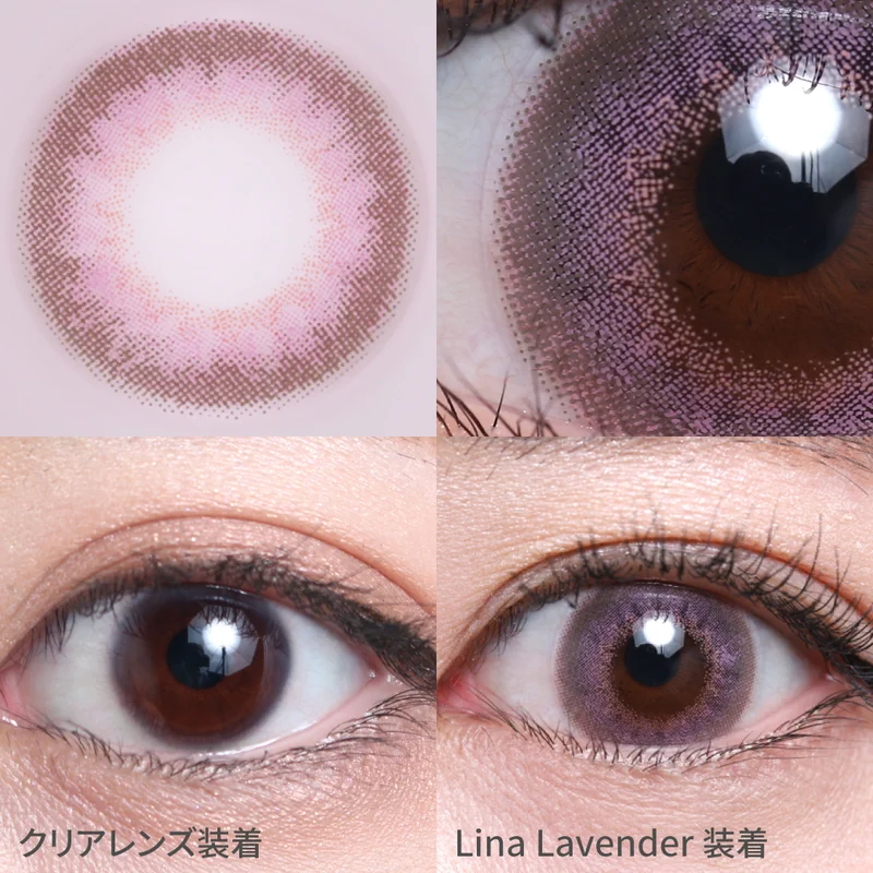 リナラベンダー ｜即日発送＆激安カラコン・コンタクトならTeAmo公式