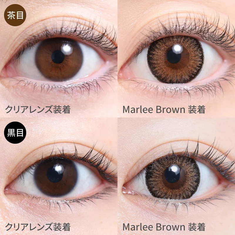 マーサー　ハニーブラウン　 ダークブラウン　 ブラック　pure イエロー計4点 マーサー ハニーブラウン ダークブラウン ブラック pure