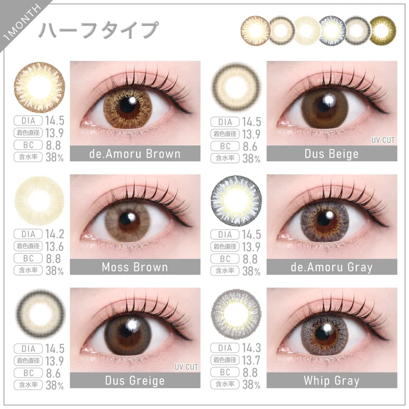 TIAMO★22S/Sティアモクラシック5.5CM★2色 クラッシーブラウン｜即日発送＆激安カラコン・コンタクトなら
