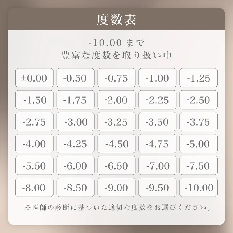 メイシス 浅見めいプロデュース デザートグロウ｜即日発送＆激安
