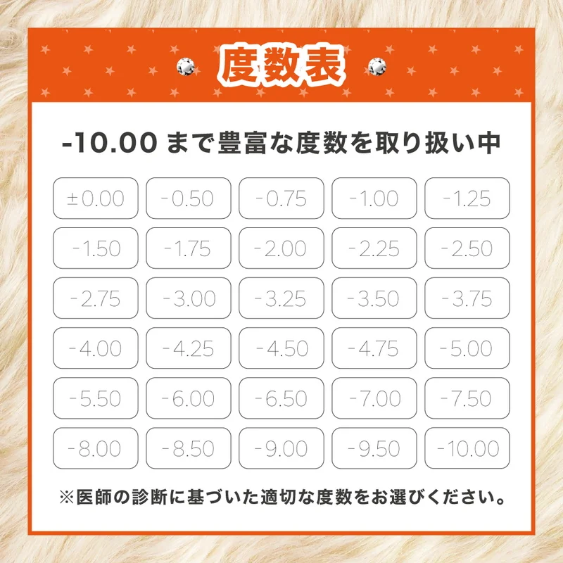 モモンスター ももあプロデュース ボンバーピンク｜即日発送＆激安