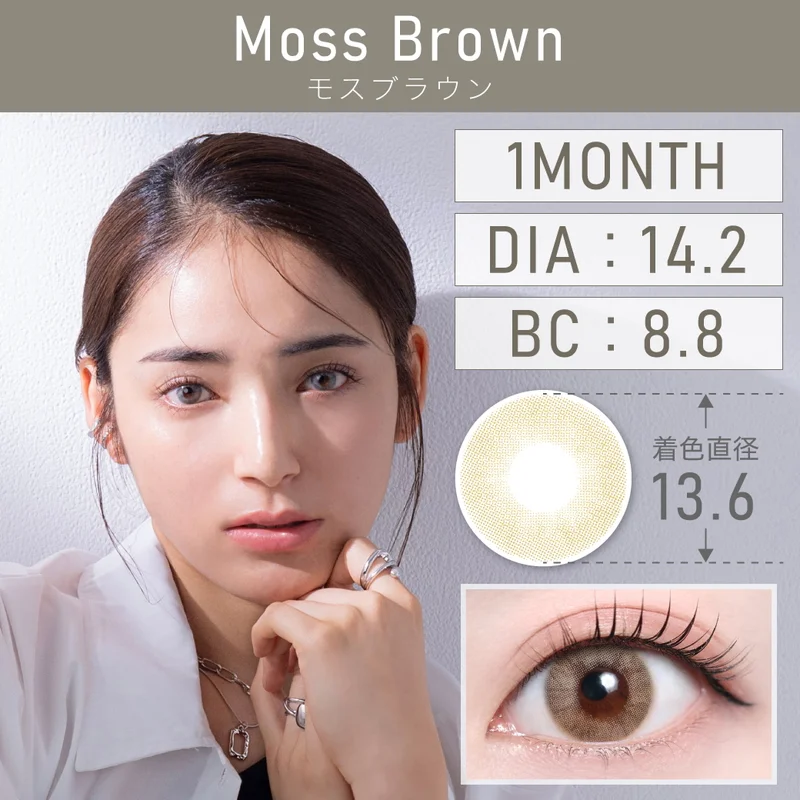 モスブラウン（1MONTH）｜即日発送＆激安カラコン・コンタクトなら