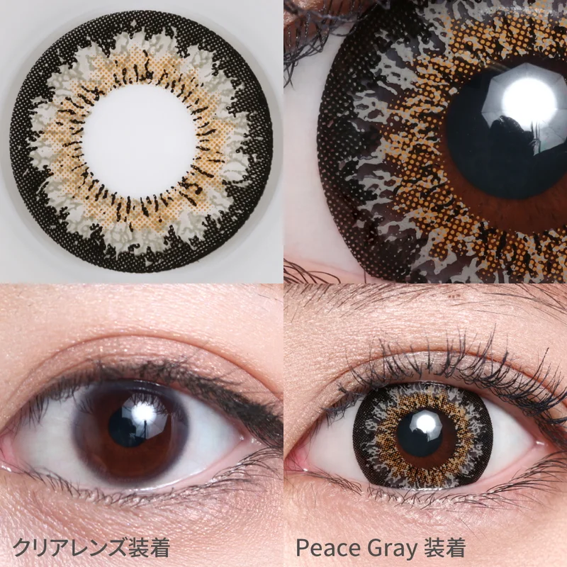 モモンスター ももあプロデュース ピースグレー｜即日発送＆激安