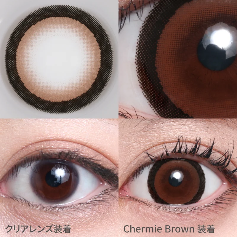 シェルミーブラウン｜即日発送＆激安カラコン・コンタクトならTeAmo公式