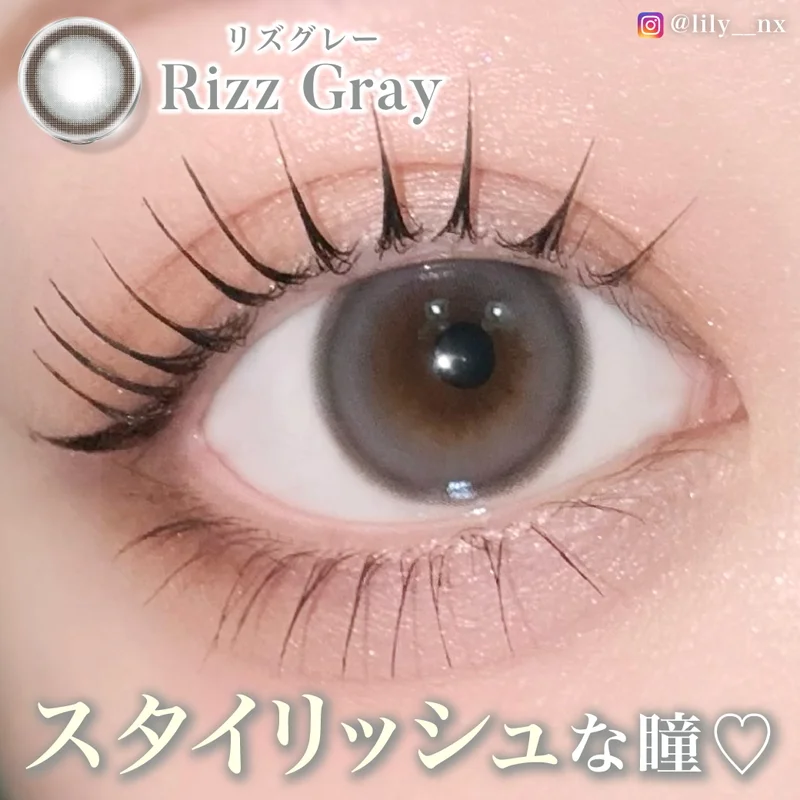 リズグレー｜即日発送＆激安カラコン・コンタクトならTeAmo公式