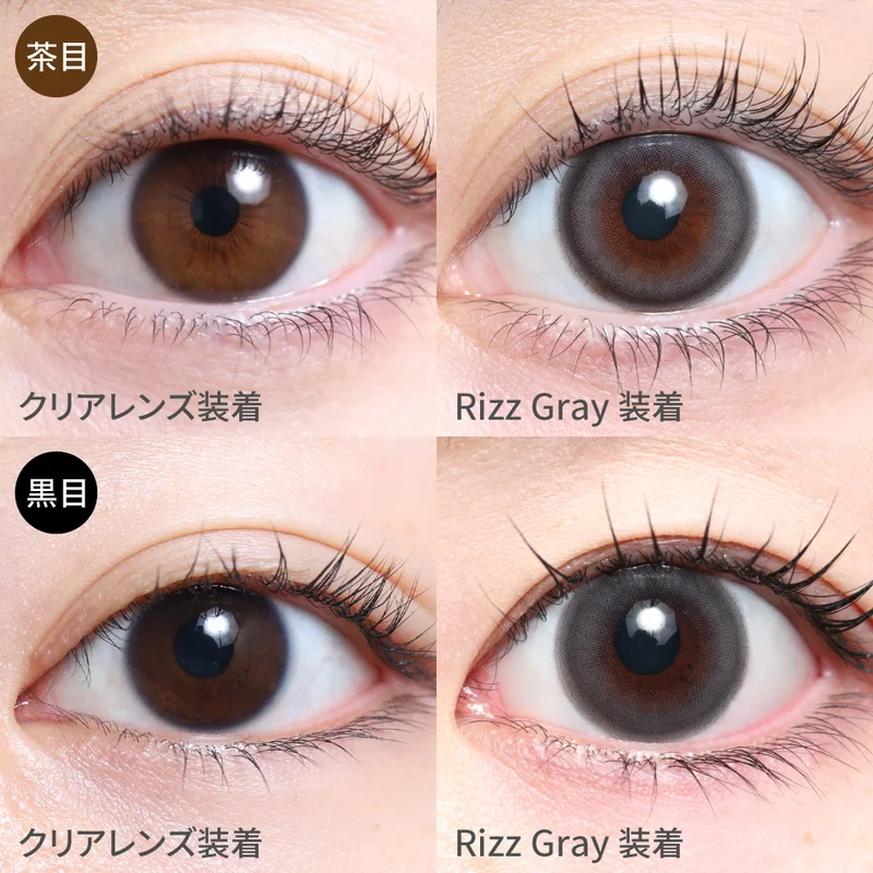 リズグレー｜即日発送＆激安カラコン・コンタクトならTeAmo公式