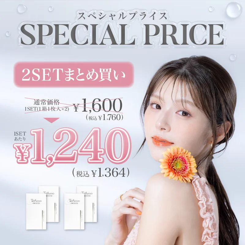 シェルミーブラウン｜即日発送＆激安カラコン・コンタクトならTeAmo公式