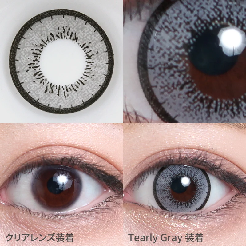 ティアリーグレー｜即日発送＆激安カラコン・コンタクトならTeAmo公式