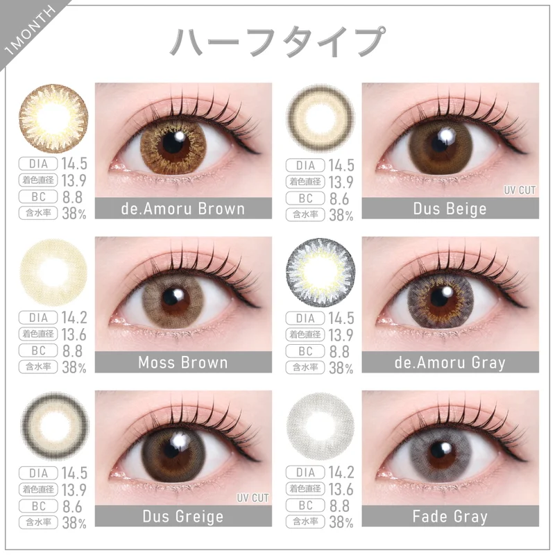 定期購入》TeAmo 1MONTH カラコン |即日発送&激安カラコン 定期購入》TeAmo 1MONTH カラコン |即日発送&激安カラコン