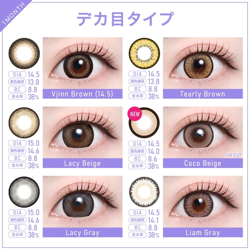 定期購入》TeAmo 1MONTH カラコン |即日発送&激安カラコン 定期購入》TeAmo 1MONTH カラコン |即日発送&激安カラコン