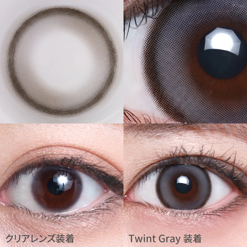 ツイントグレー ｜即日発送＆激安カラコン・コンタクトならTeAmo公式
