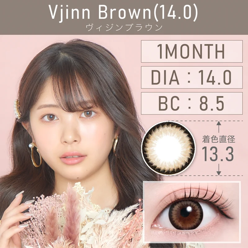 ANDIAMO アンディアーモ フォンダンチョコレート ブラウン 袖ギャザーニットフーディー【セットアップ可】 | AND ON JIONE