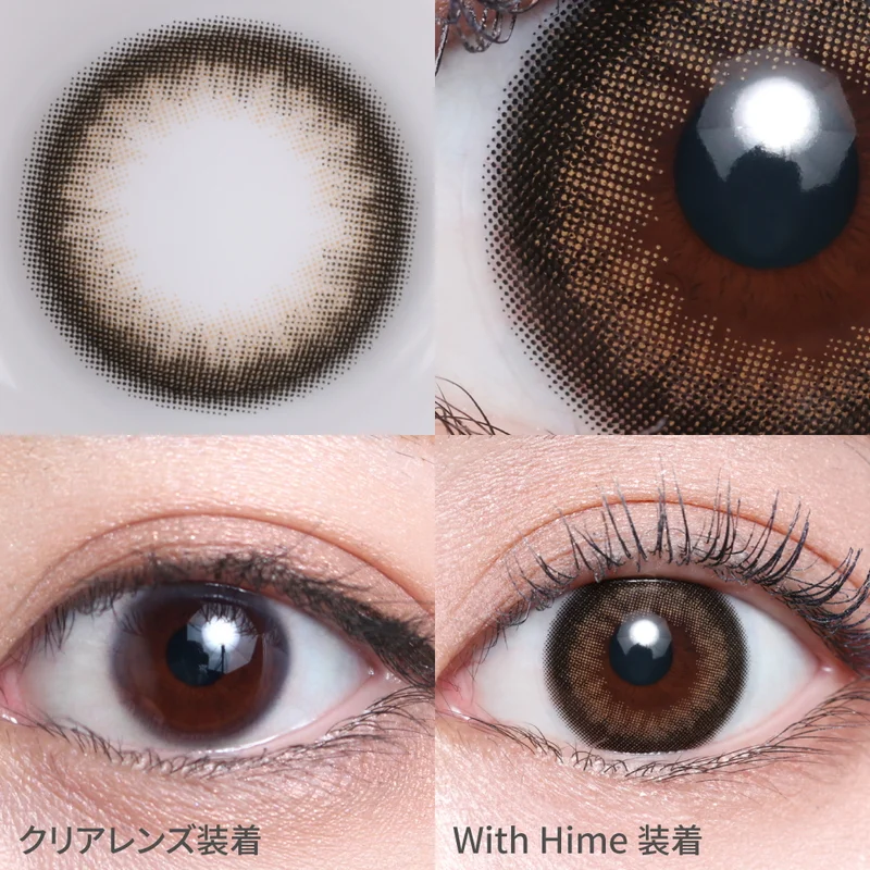 ヒメメ HIMEKAプロデュース ウィズヒメ｜即日発送＆激安カラコン