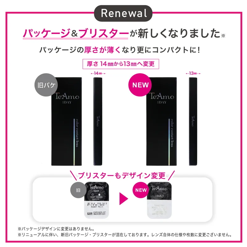 ジェリアグレー｜即日発送＆激安カラコン・コンタクトならTeAmo公式