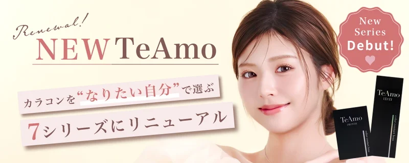 その他 Amoさん専用