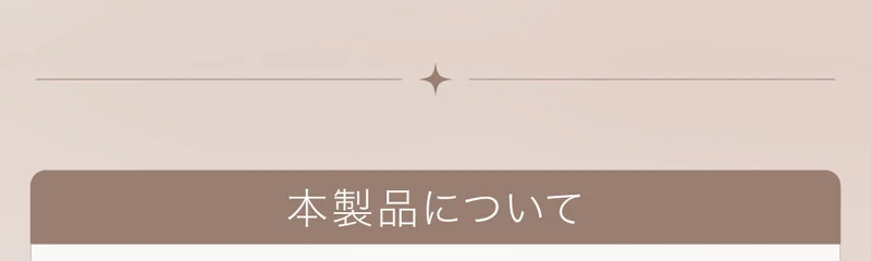 ココア｜即日発送＆激安カラコン・コンタクトならTeAmo公式