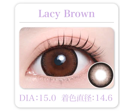 フラヴィブラウン｜即日発送＆激安カラコン・コンタクトならTeAmo公式