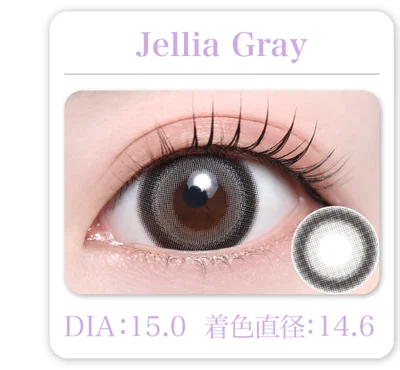 セレネグレージュ｜即日発送＆激安カラコン・コンタクトならTeAmo公式