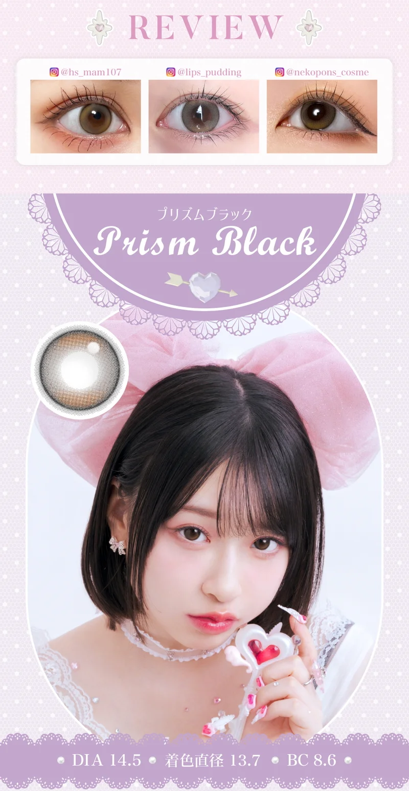 1DAY 14.5mm 桜庭遥花プロデュースカラコンの商品一覧｜即日発送＆激安