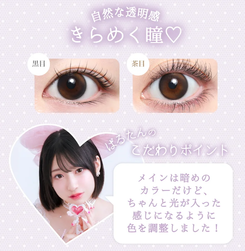 クラージュ 桜庭遥花プロデュース キトゥングレー｜即日発送＆激安