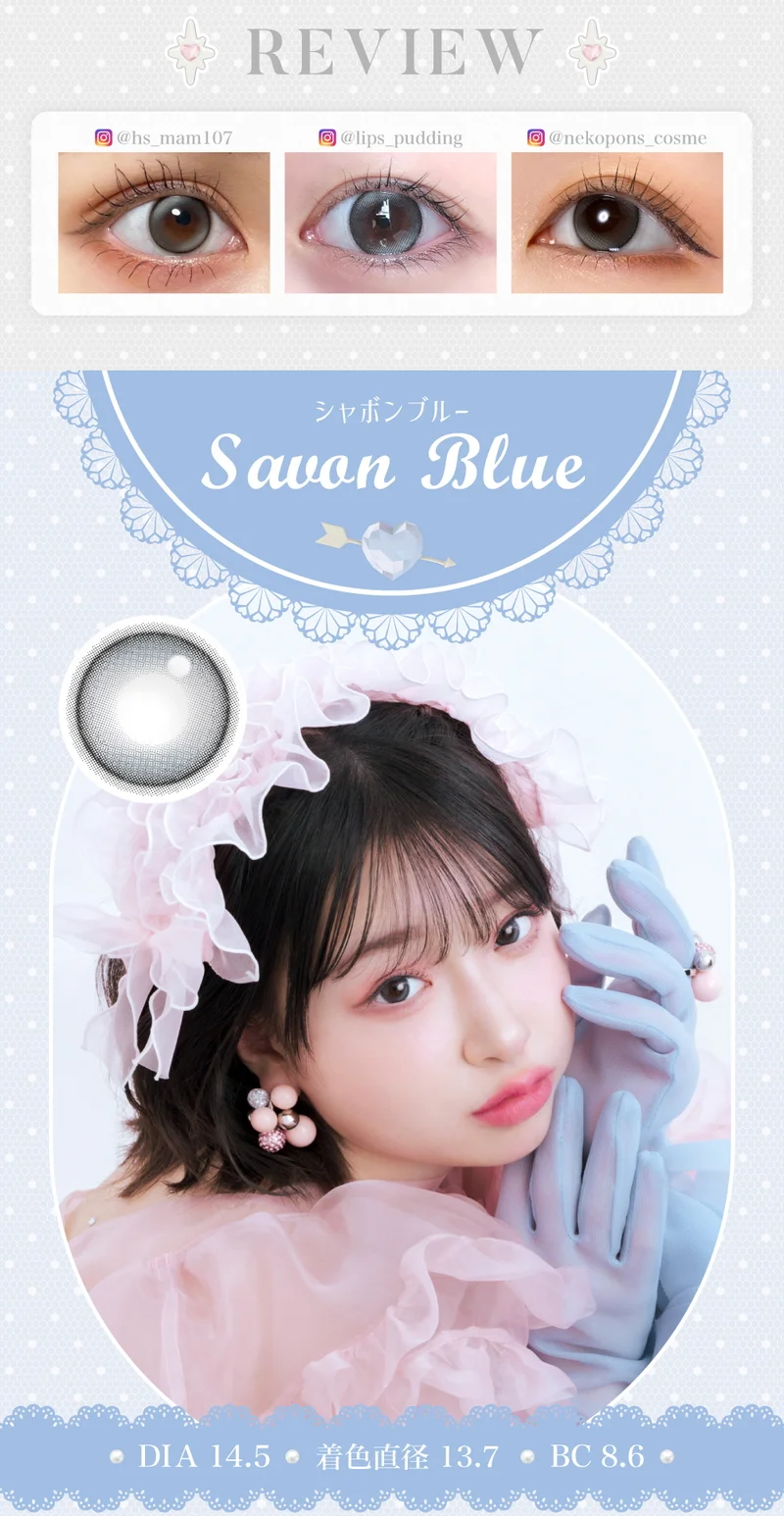 クラージュ 桜庭遥花プロデュース キトゥングレー｜即日発送＆激安