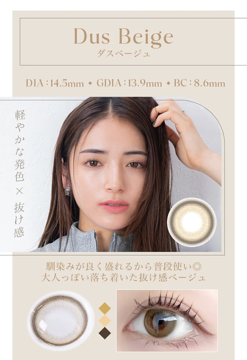 DEA. ベージュ ティアードドレス Mサイズ 未使用新品タグ付き DEA. ベージュ ティアードドレス Mサイズ 未使用新品タグ付き