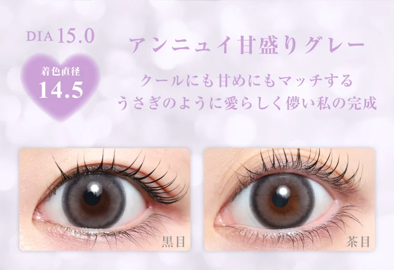 【専用】ヒメちゃん様・1月11日発送 ヒメメ HIMEKAプロデュース ヴィズヒメ｜即日発送＆激安カラコン