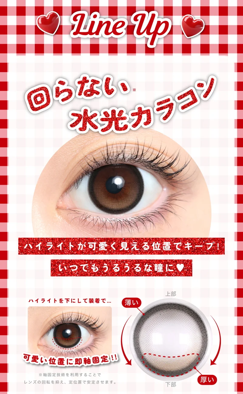 期間限定セール！りんかちゃんプロデュース♡laditte の腕時計 1DAY 14.5mm りんかプロデュースカラコンの商品一覧｜即日発送＆激安