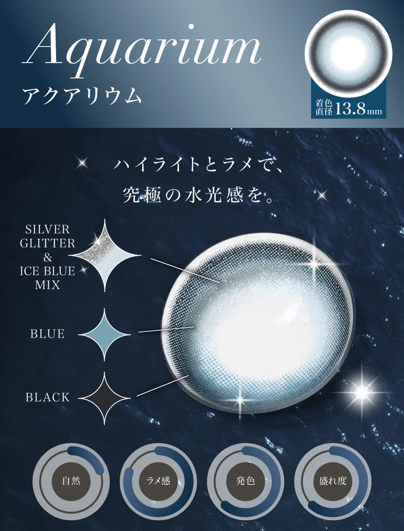 MEIxis-メイシス-】浅見めいプロデュースカラコンの商品一覧｜即日発送