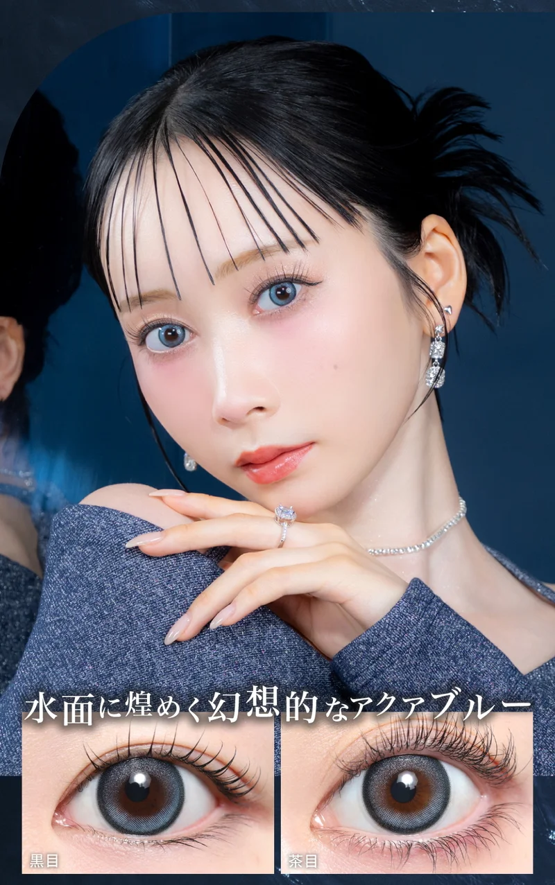 MEIxis-メイシス-】浅見めいプロデュースカラコンの商品一覧｜即日発送