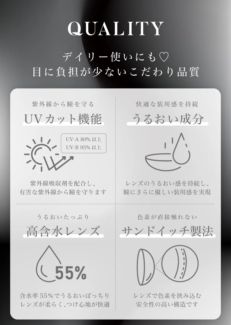 MEIxis-メイシス-】浅見めいプロデュースカラコンの商品一覧｜即日発送