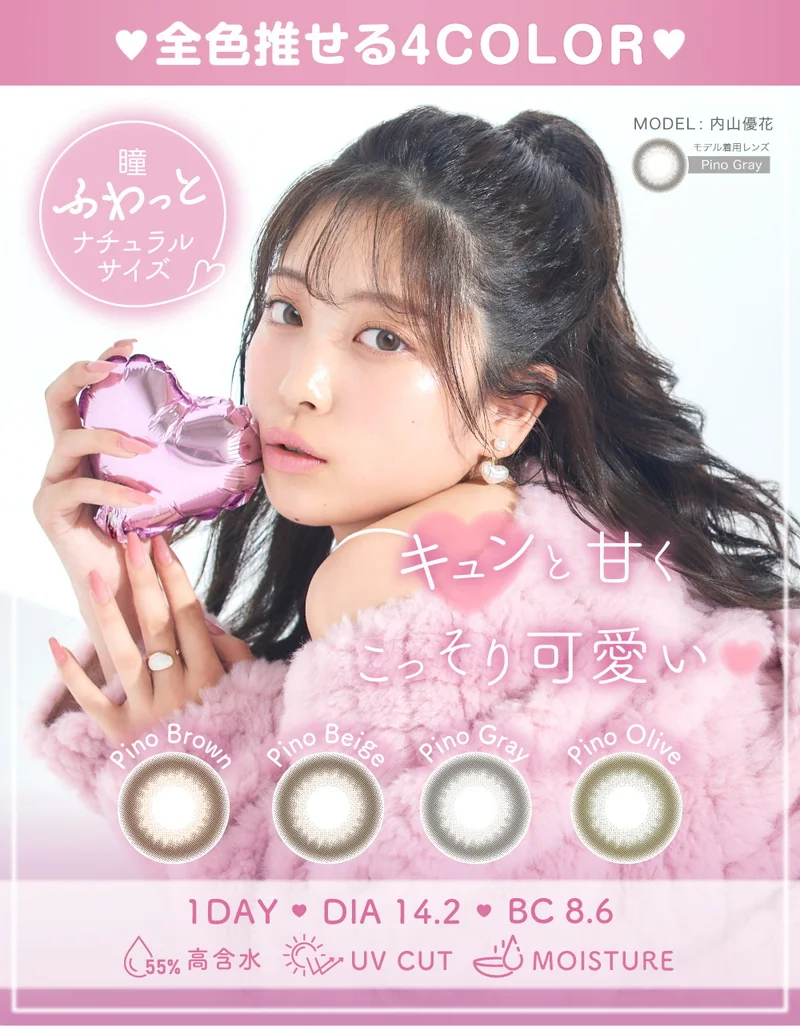 @プロフ必読まとめ割様専用 じゅん・おまとめ割中(プロフ必読)様 専用 専用メルカリ専用ページの