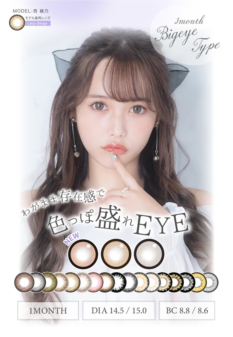 ジュジュブラック 度なし｜即日発送＆激安カラコン・コンタクトなら