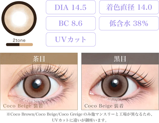 限定値下げ moontreeplanet TOO - JELLA gray ティアリーグレー｜即日