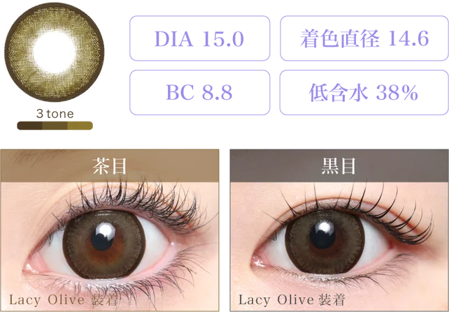 ティアリーグレー｜即日発送＆激安カラコン・コンタクトならTeAmo公式