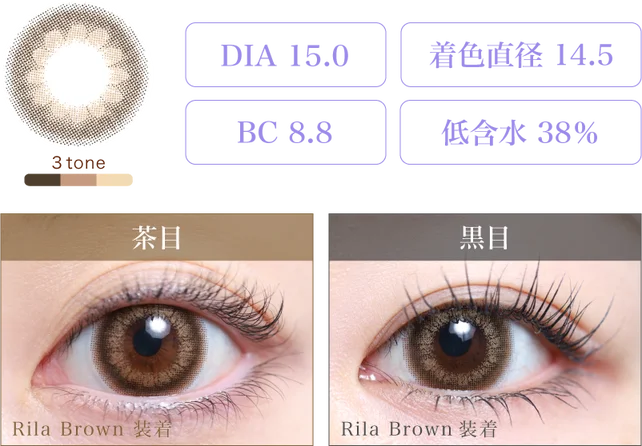 ティアリーグレー｜即日発送＆激安カラコン・コンタクトならTeAmo公式