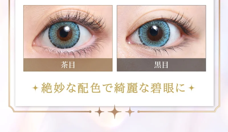 眼*ド様 特別値下❗️極美品❗️世界に1個限定カラーロッディオ　プレミアムキャデ レネルバイオレット 度なし｜即日発送＆激安カラコン・コンタクトなら