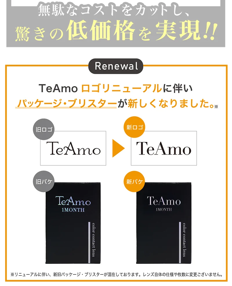 正規品 DimMoire ディムモアール 毒蛇の棺T Gray グレー ディ.アモールグレー 度なし｜即日発送＆激安カラコン・コンタクトなら