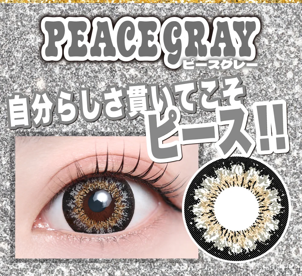 モモンスター ももあプロデュース ピースグレー｜即日発送＆激安