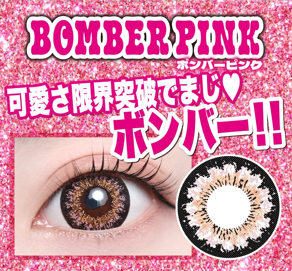 モモンスター 瀬戸ももあプロデュース｜即日発送＆激安カラコン