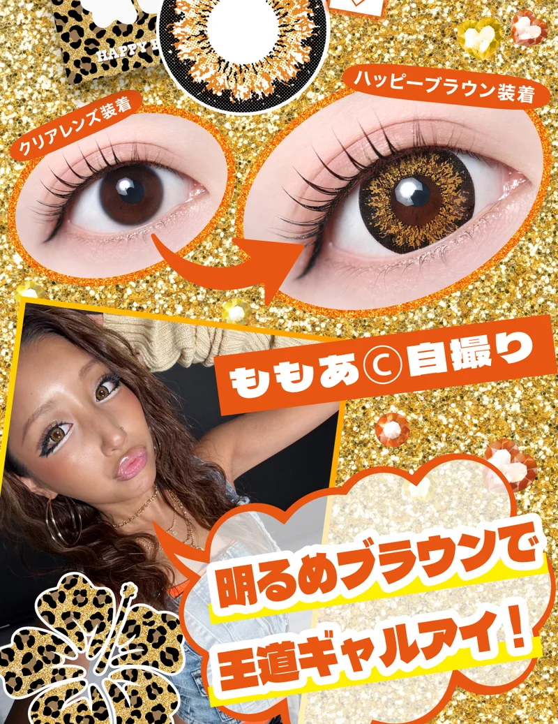 モモンスター ももあプロデュース ボンバーピンク｜即日発送＆激安