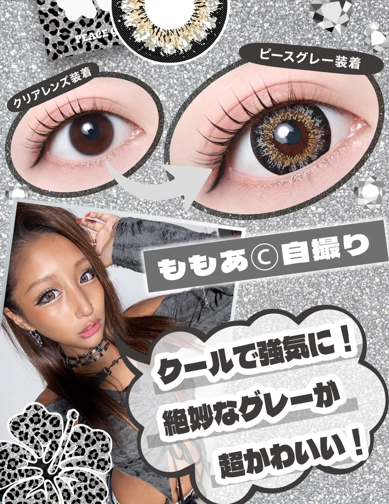 モモンスター ももあプロデュース ボンバーピンク｜即日発送＆激安