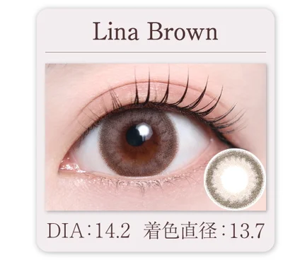 シュガーピンク｜即日発送＆激安カラコン・コンタクトならTeAmo公式